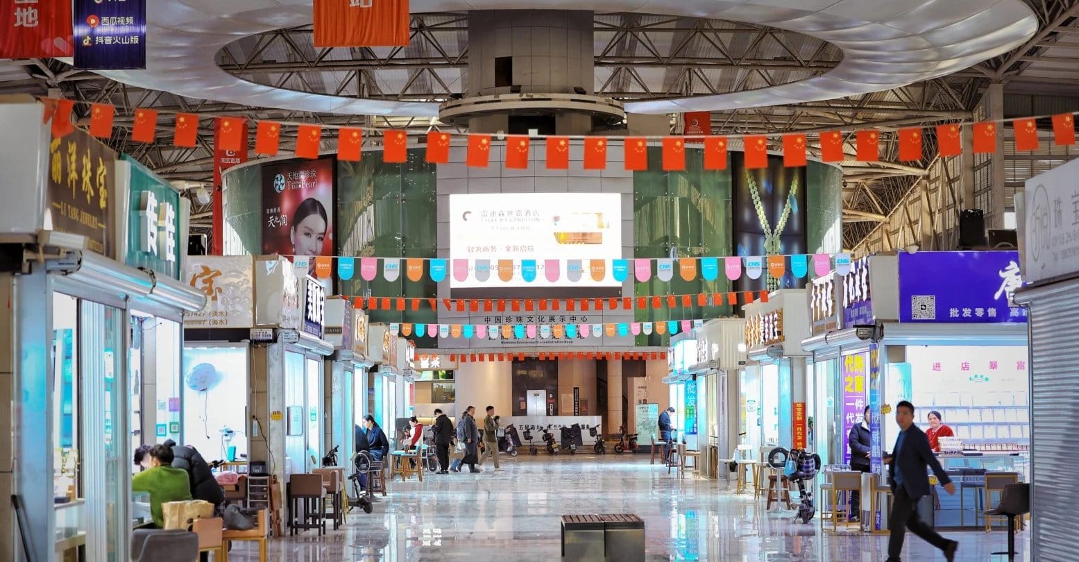 Pearl wholesale hall at Zhuji